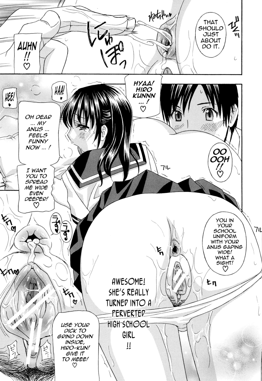 drill-murata-apron-ai-apron-love-english-tadanohito