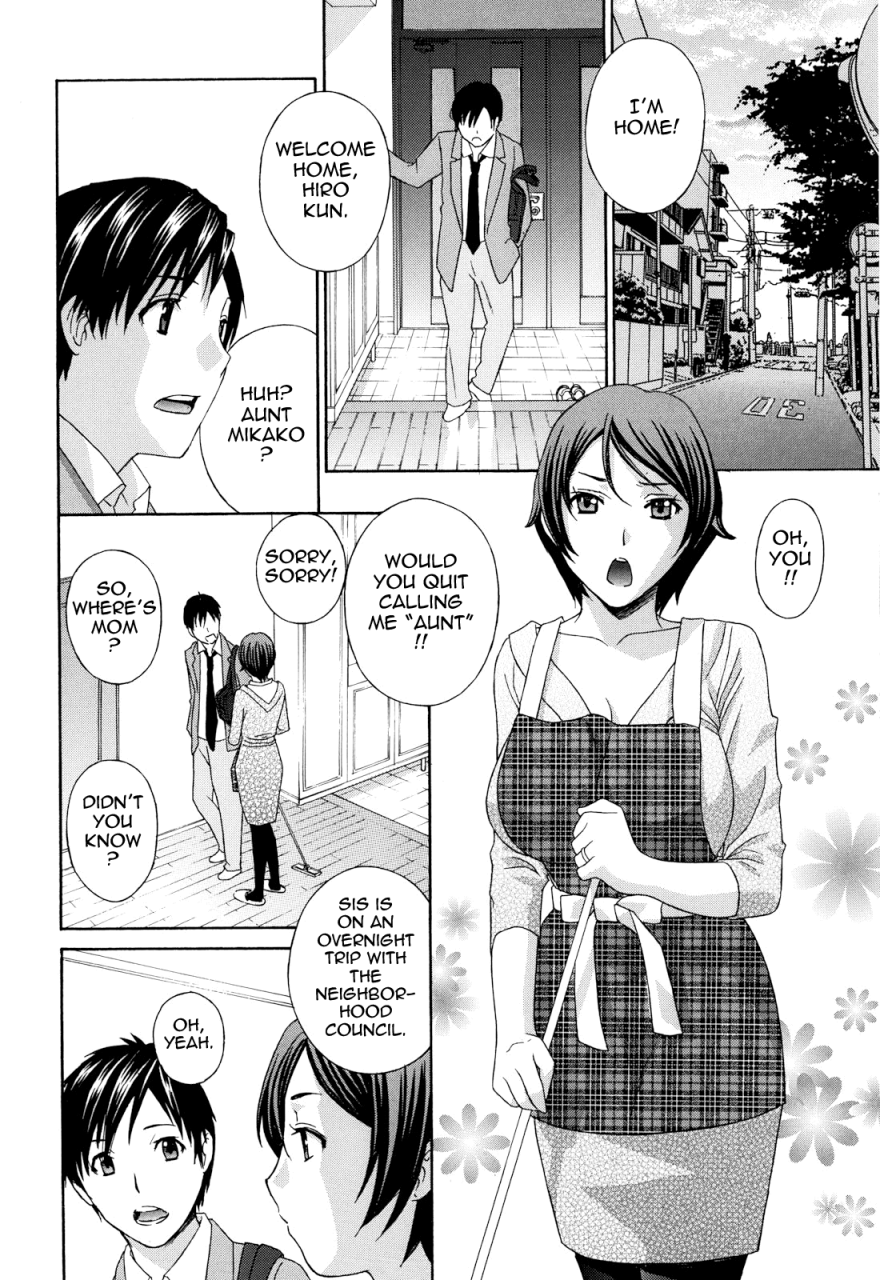 drill-murata-apron-ai-apron-love-english-tadanohito