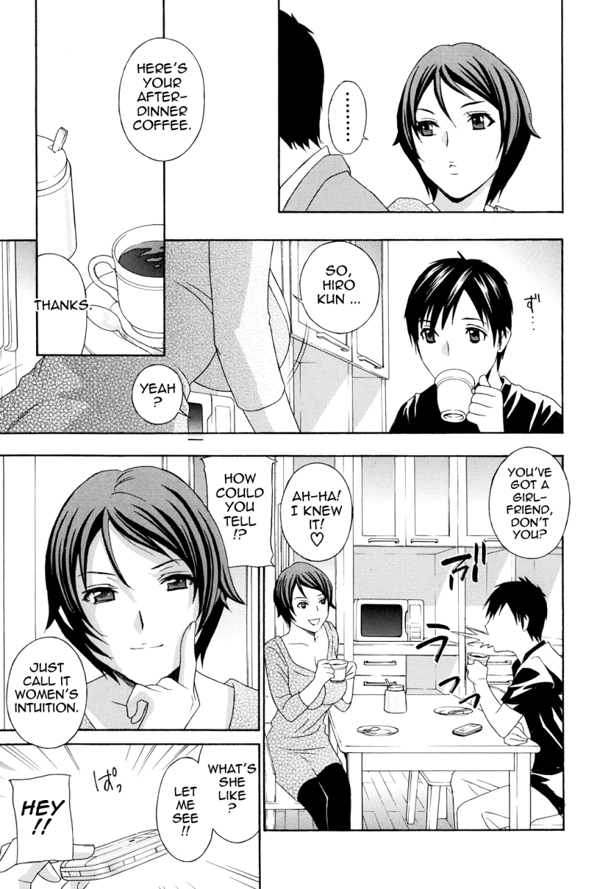 drill-murata-apron-ai-apron-love-english-tadanohito