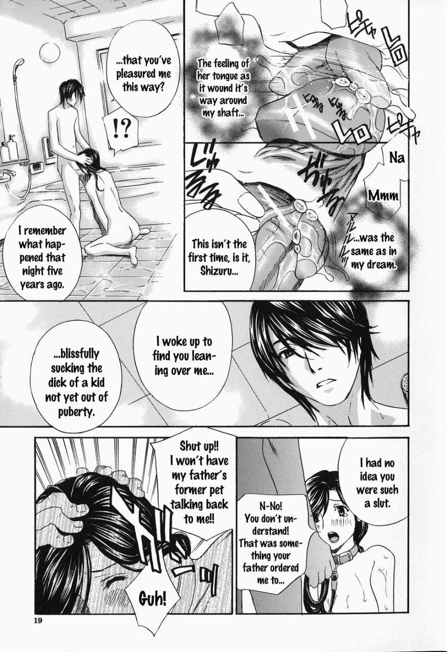 drill-murata-ikumade-piston-do-the-piston-until-breaking-ch-1-7-english-zen