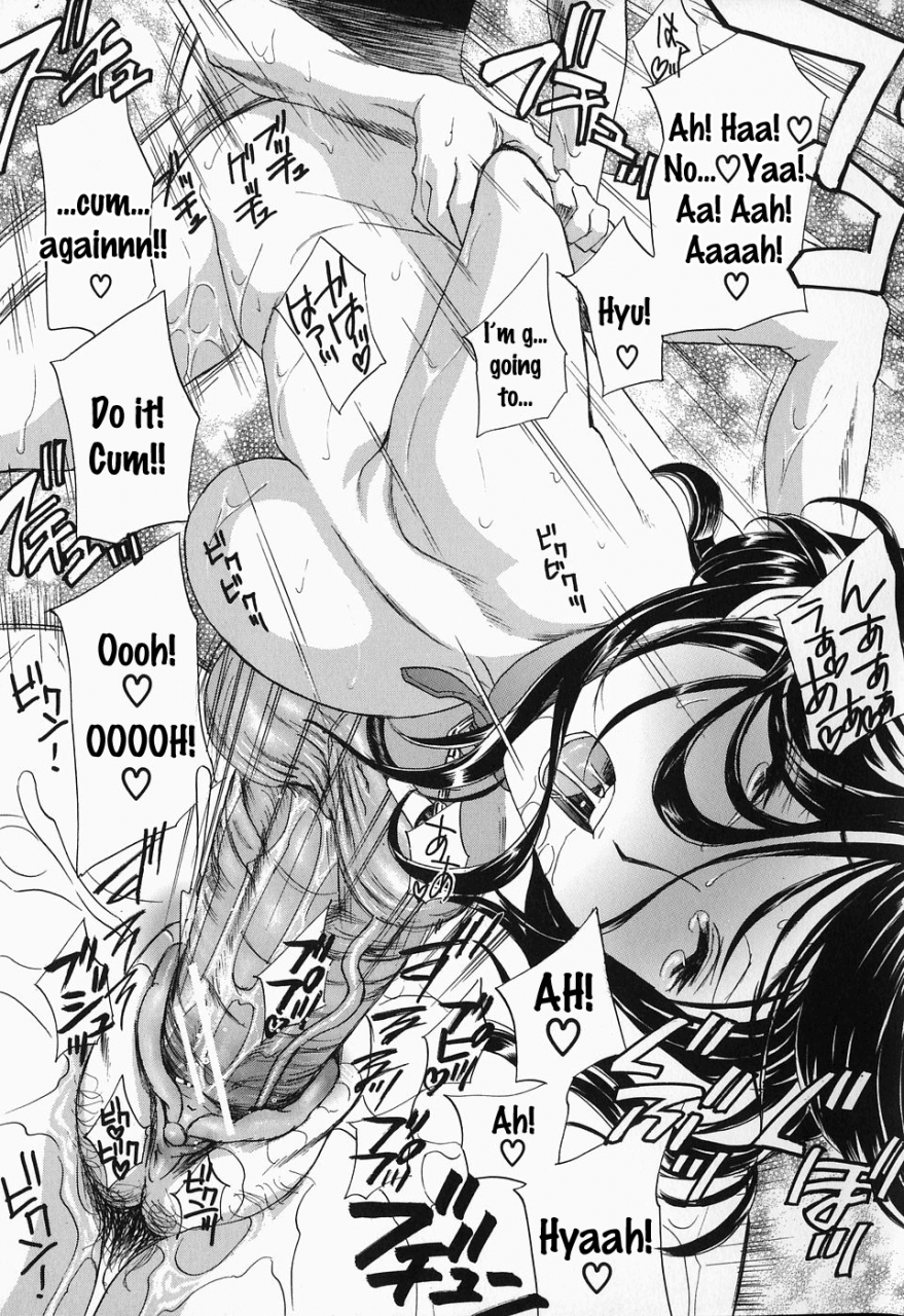 drill-murata-ikumade-piston-do-the-piston-until-breaking-ch-1-7-english-zen