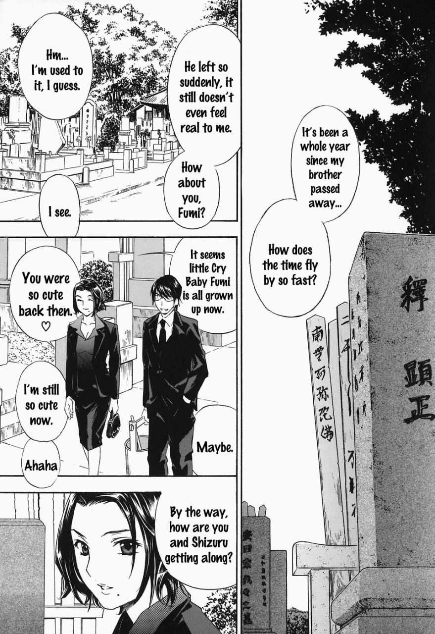 drill-murata-ikumade-piston-do-the-piston-until-breaking-ch-1-7-english-zen