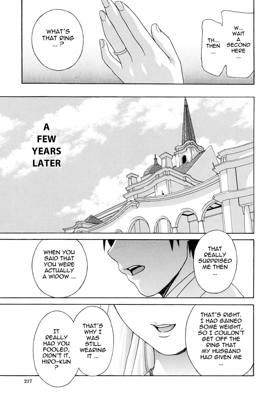 drill-murata-apron-ai-apron-love-english-tadanohito