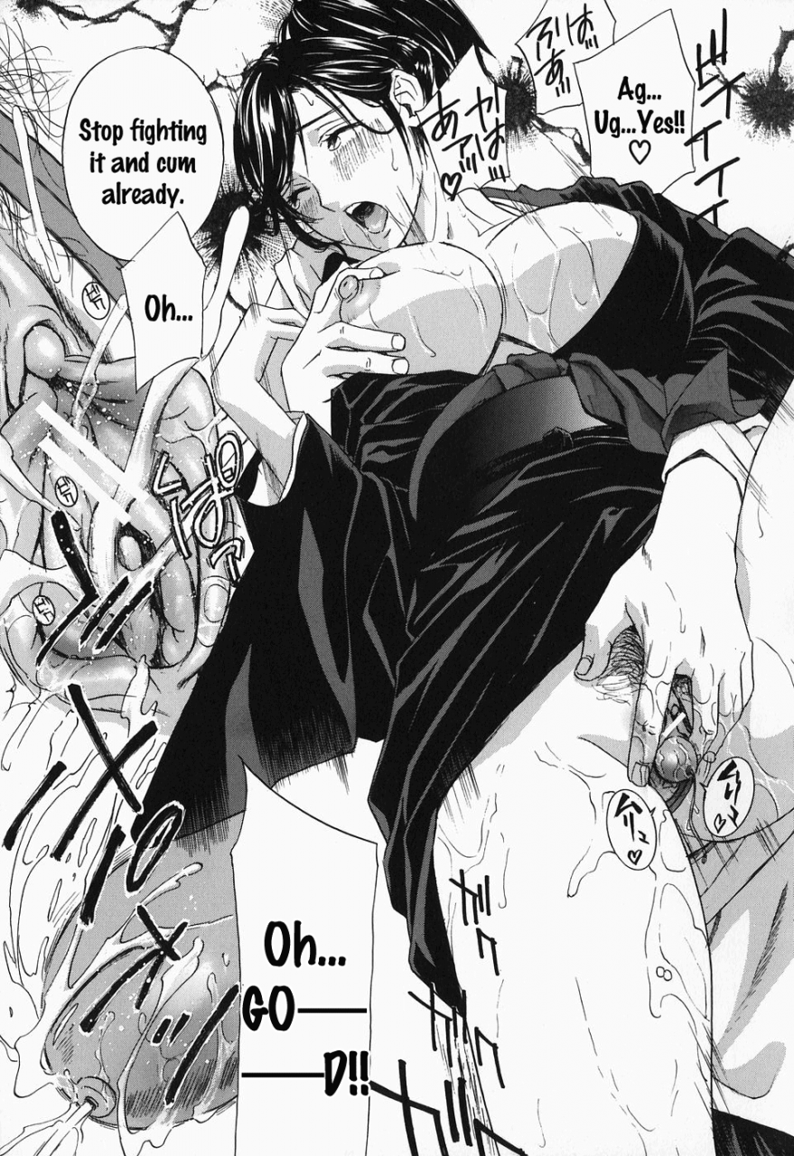 drill-murata-ikumade-piston-do-the-piston-until-breaking-ch-1-7-english-zen