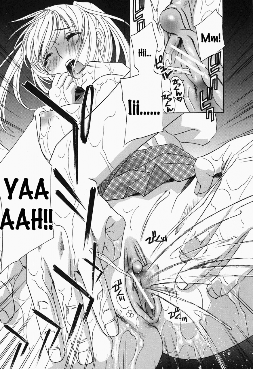 drill-murata-ikumade-piston-do-the-piston-until-breaking-ch-1-7-english-zen