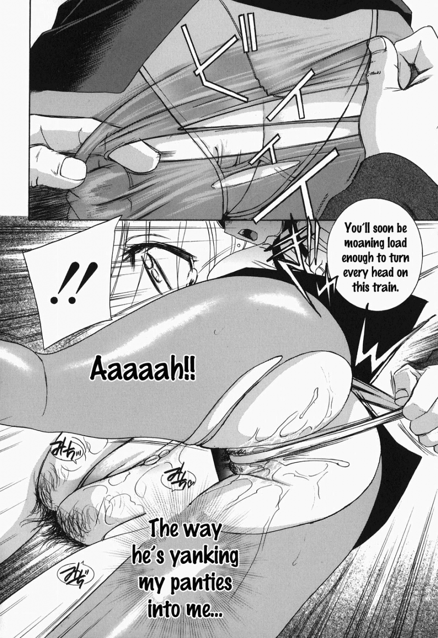 drill-murata-ikumade-piston-do-the-piston-until-breaking-ch-1-7-english-zen