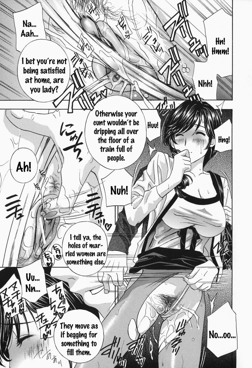 drill-murata-ikumade-piston-do-the-piston-until-breaking-ch-1-7-english-zen