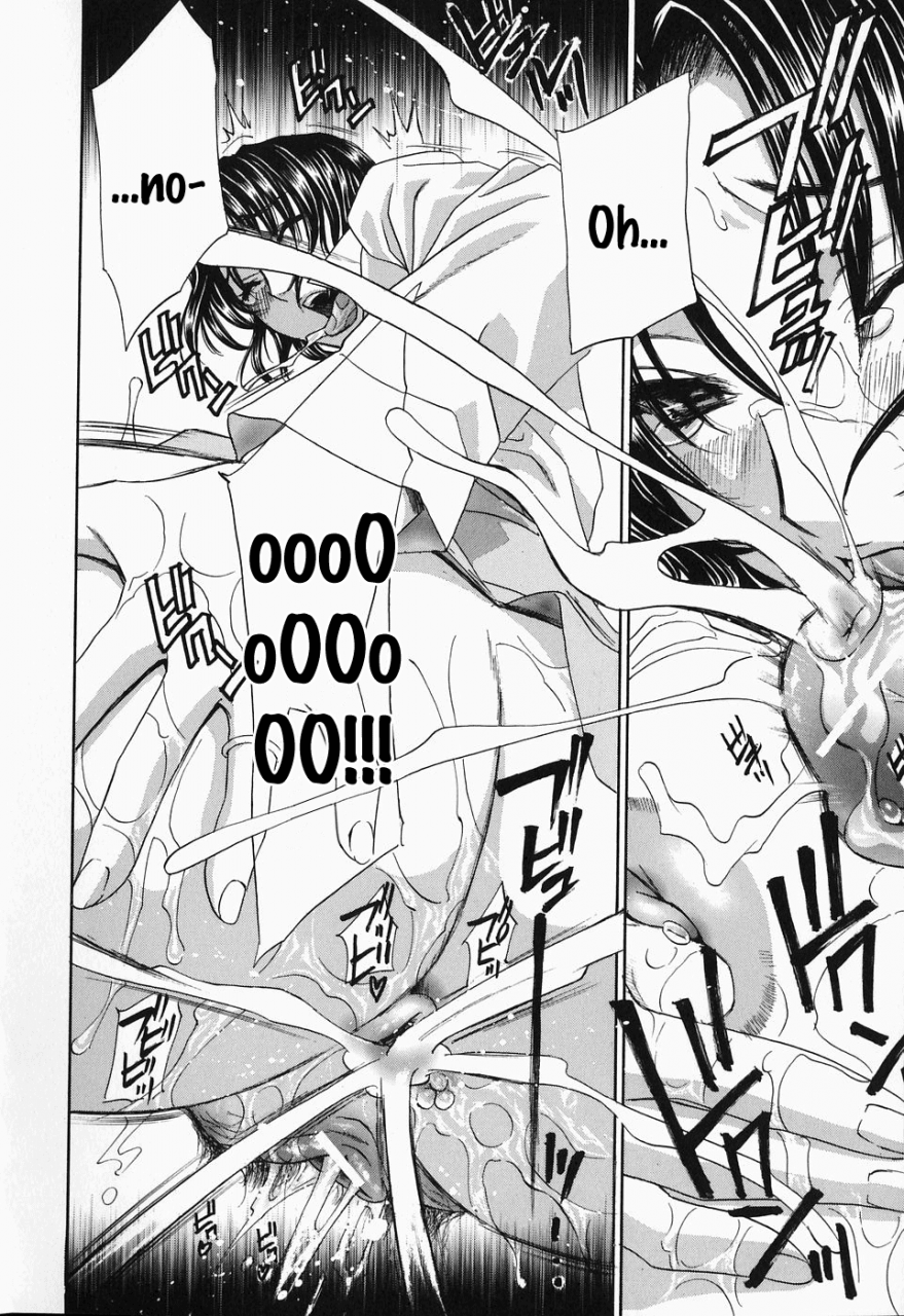 drill-murata-ikumade-piston-do-the-piston-until-breaking-ch-1-7-english-zen