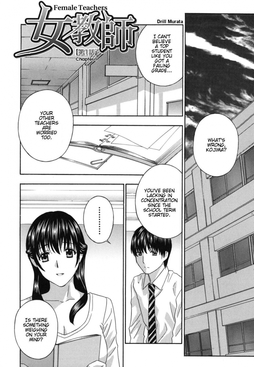 drill-murata-jokyoushi-hot-for-teachers-female-teachers-ch-1-3-english-taihen-zombii-decensored-incomplete