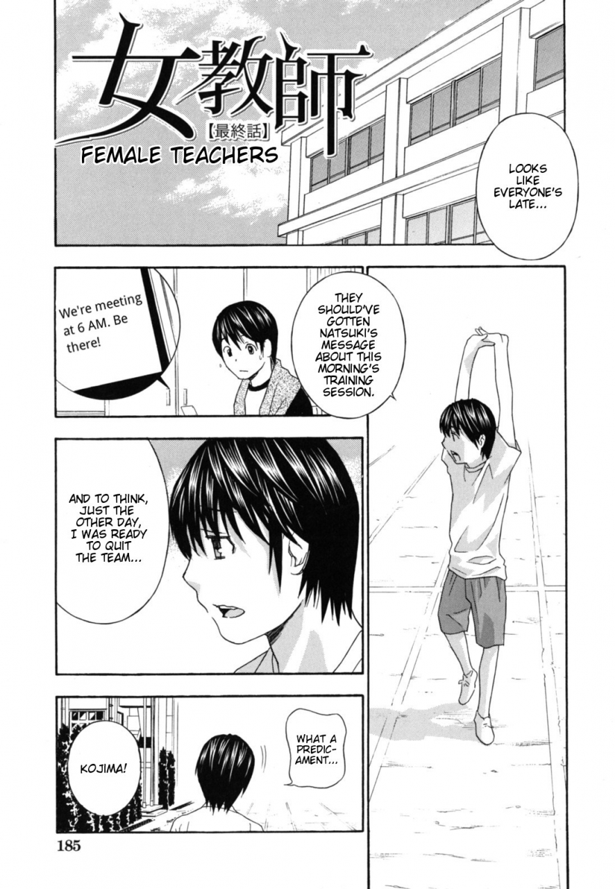 drill-murata-jokyoushi-hot-for-teachers-female-teachers-english-taihen-zombii
