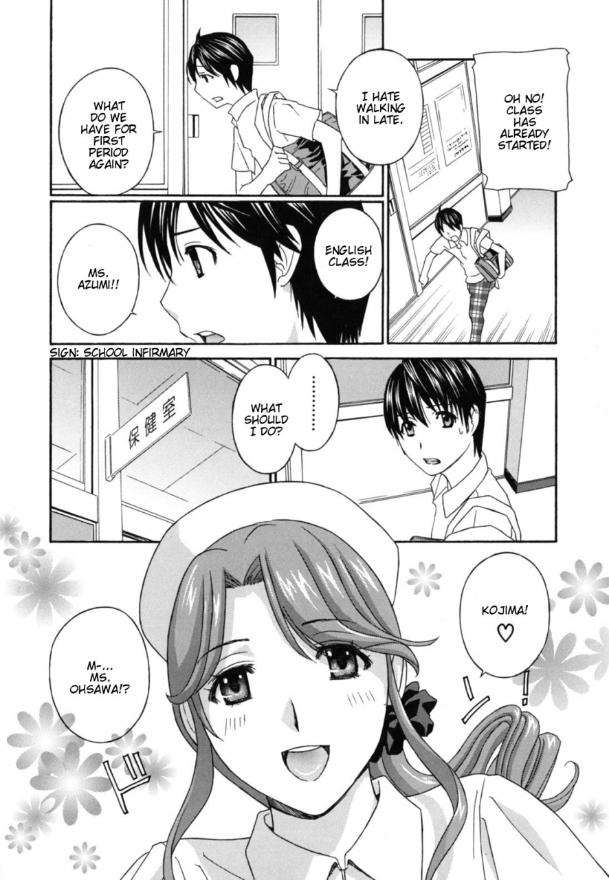 drill-murata-jokyoushi-hot-for-teachers-female-teachers-english-taihen-zombii