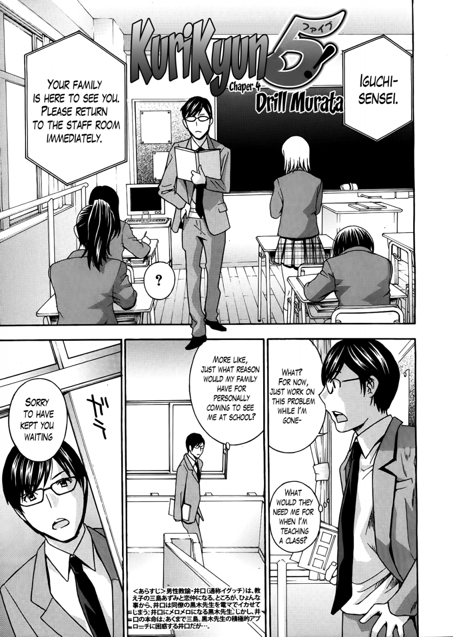 drill-murata-kurikyun-5-chapter-1-6-complete-comic-mujinengthe-lusty-lady-project