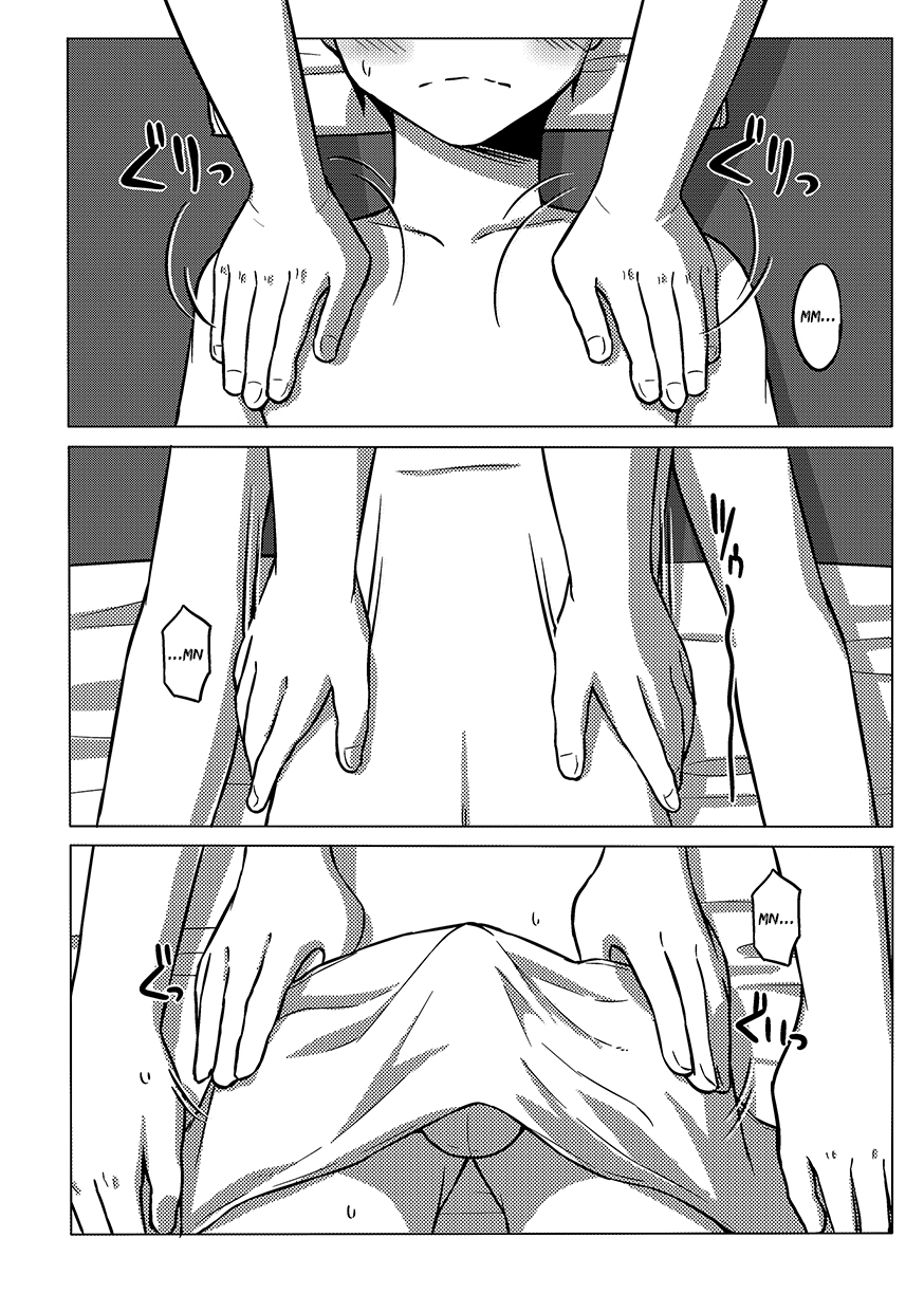 drum-kan-kine-chokujou-shinki-english-shotachan