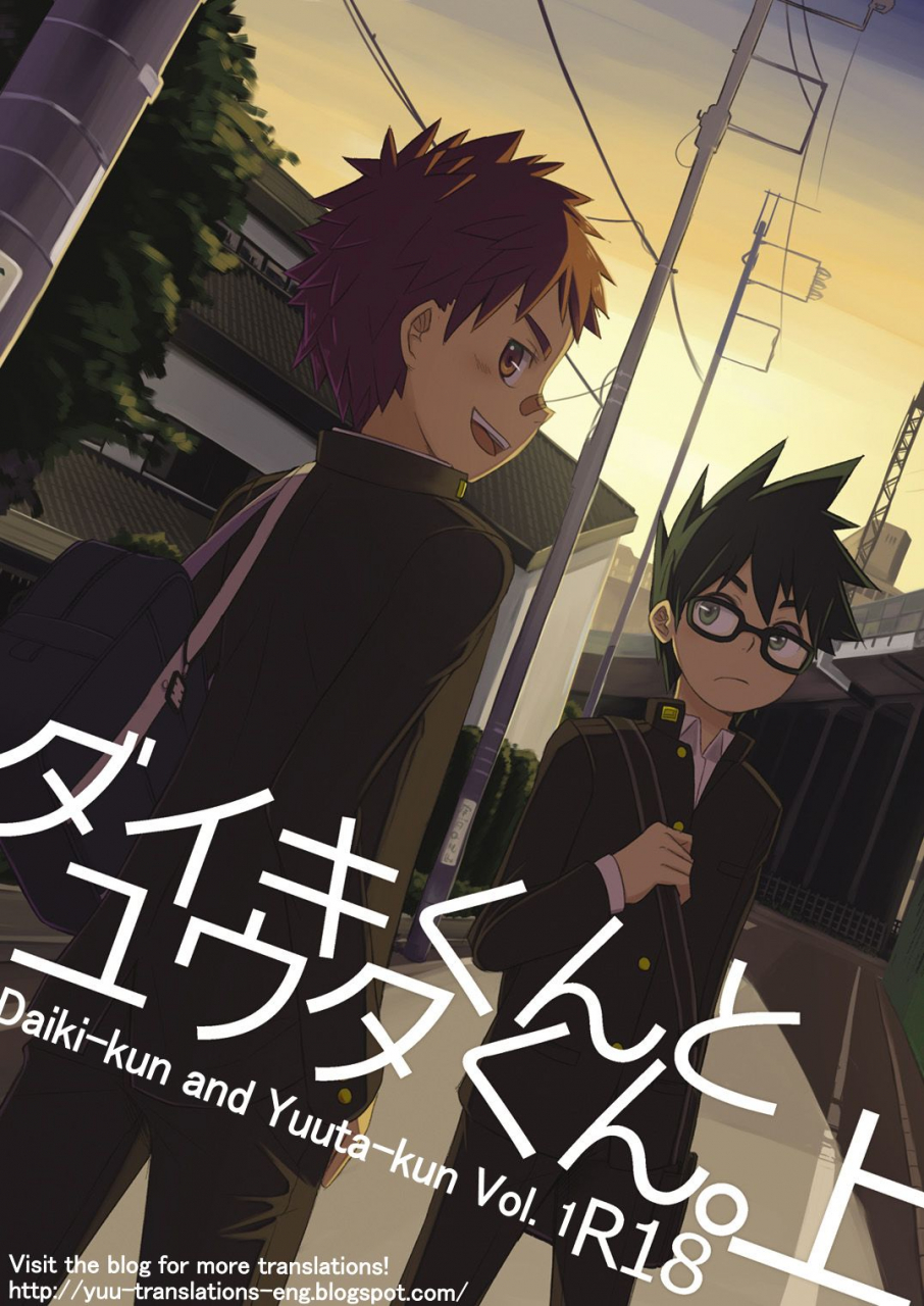 drum-kan-kine-daiki-kun-to-yuuta-kun-jou-english-yuutas-blog-digital