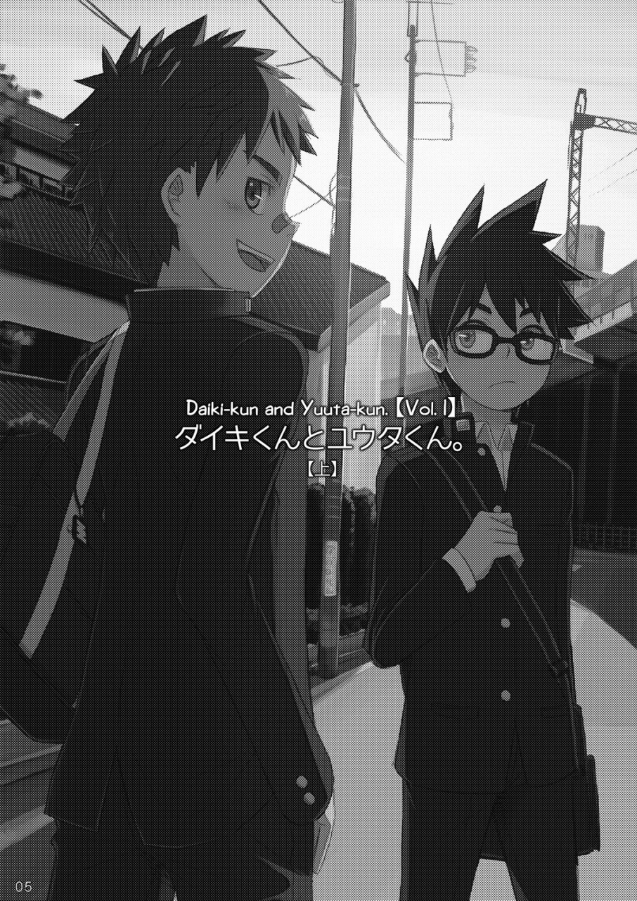 drum-kan-kine-daiki-kun-to-yuuta-kun-jou-english-yuutas-blog-digital