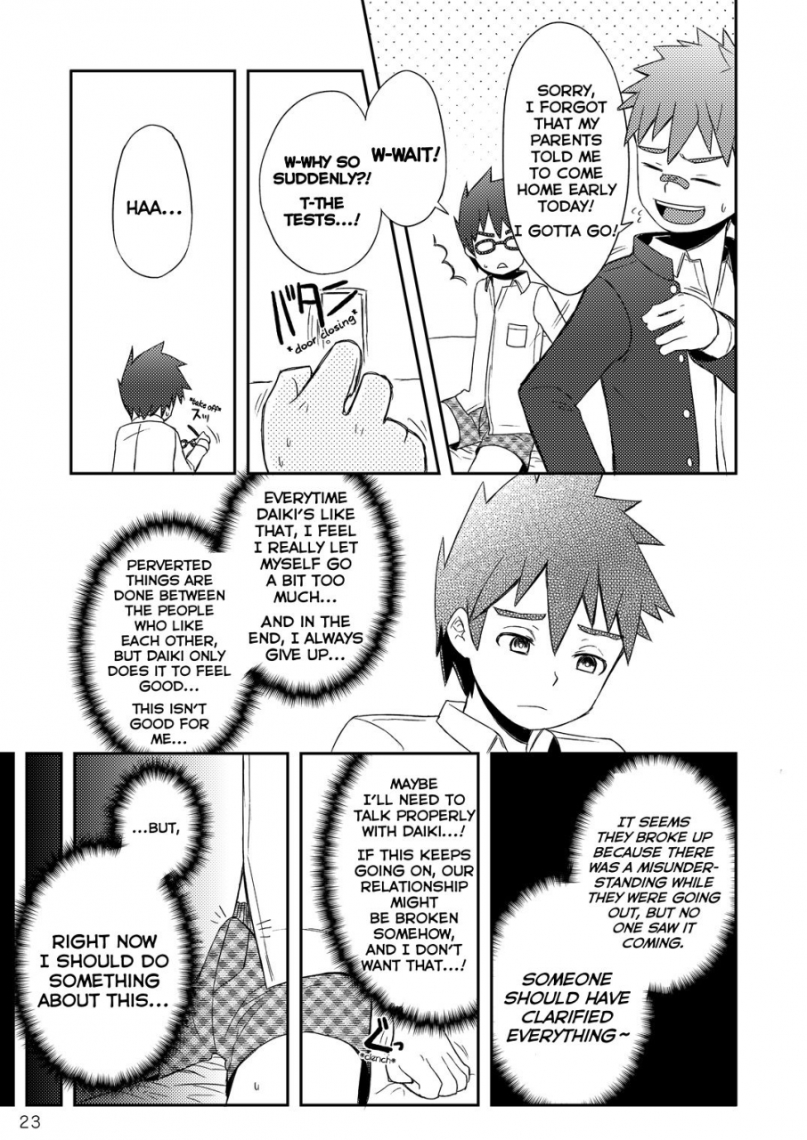 drum-kan-kine-daiki-kun-to-yuuta-kun-jou-english-yuutas-blog-digital