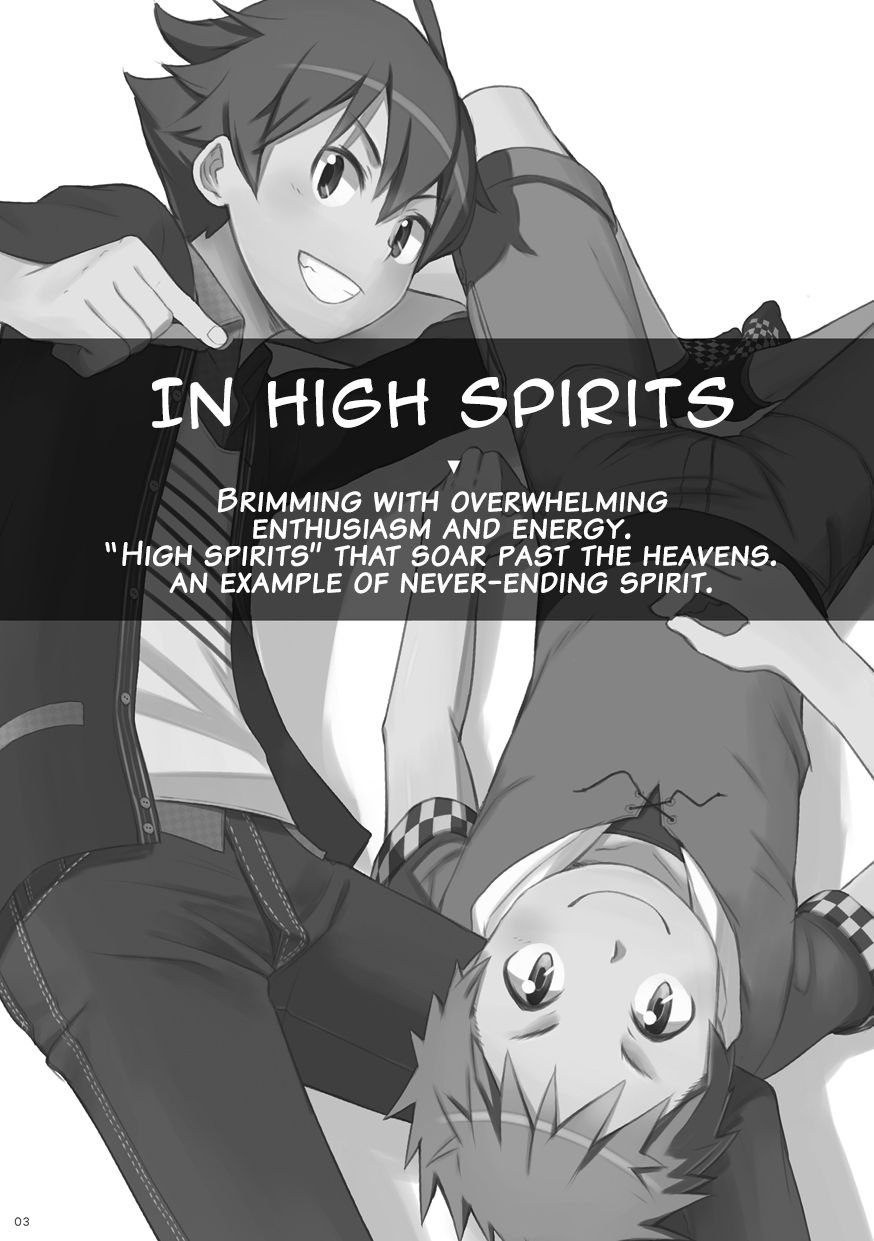 drum-kan-kine-iki-shouten-english-shotachan-digital