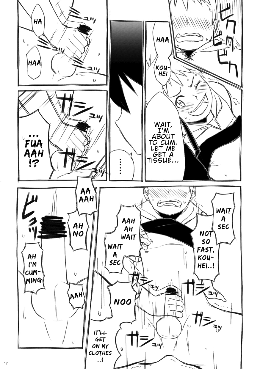 drum-kan-kine-iki-shouten-english-shotachan-digital