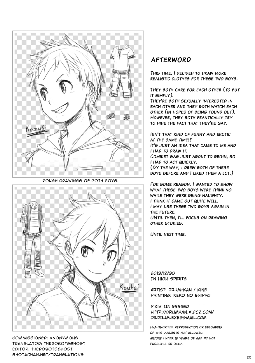 drum-kan-kine-iki-shouten-english-shotachan-digital