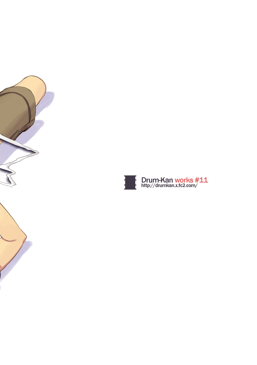 drum-kan-kine-iki-shouten-english-shotachan-digital
