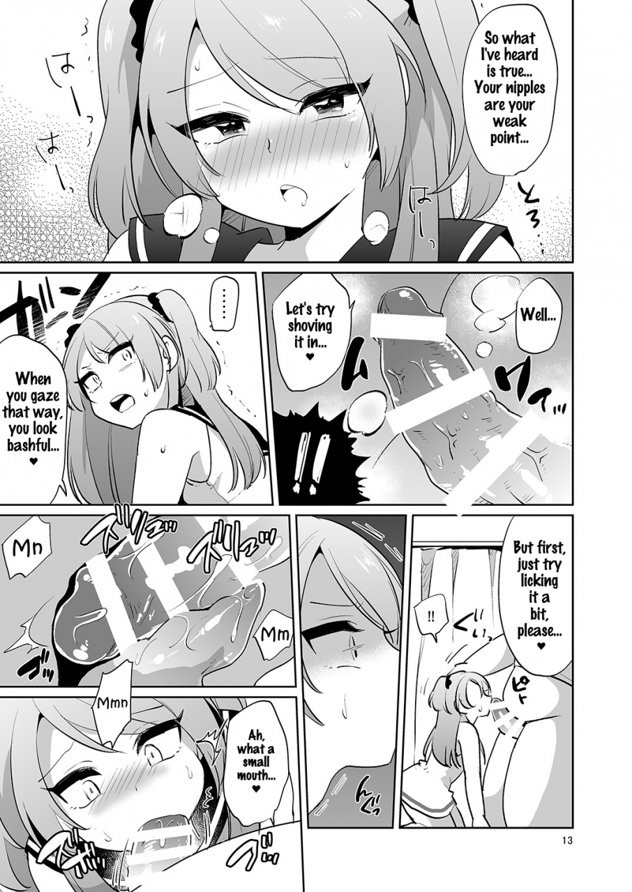 dryr-urakuso-ore-to-aitsu-no-karada-ga-irekawatte-kawari-ni-josou-enkou-saserareta-ken-english-digital