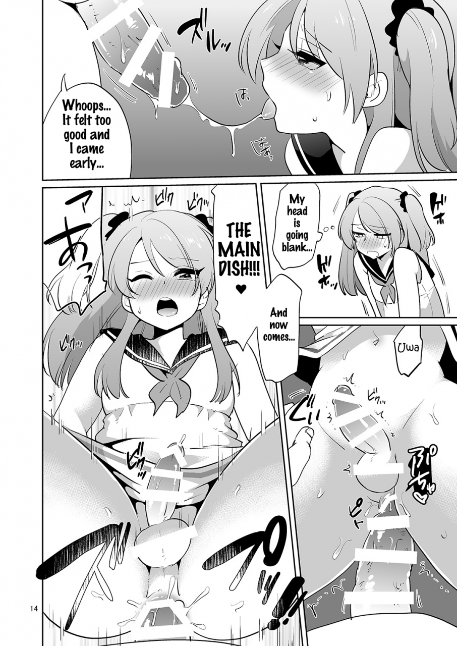 dryr-urakuso-ore-to-aitsu-no-karada-ga-irekawatte-kawari-ni-josou-enkou-saserareta-ken-english-digital