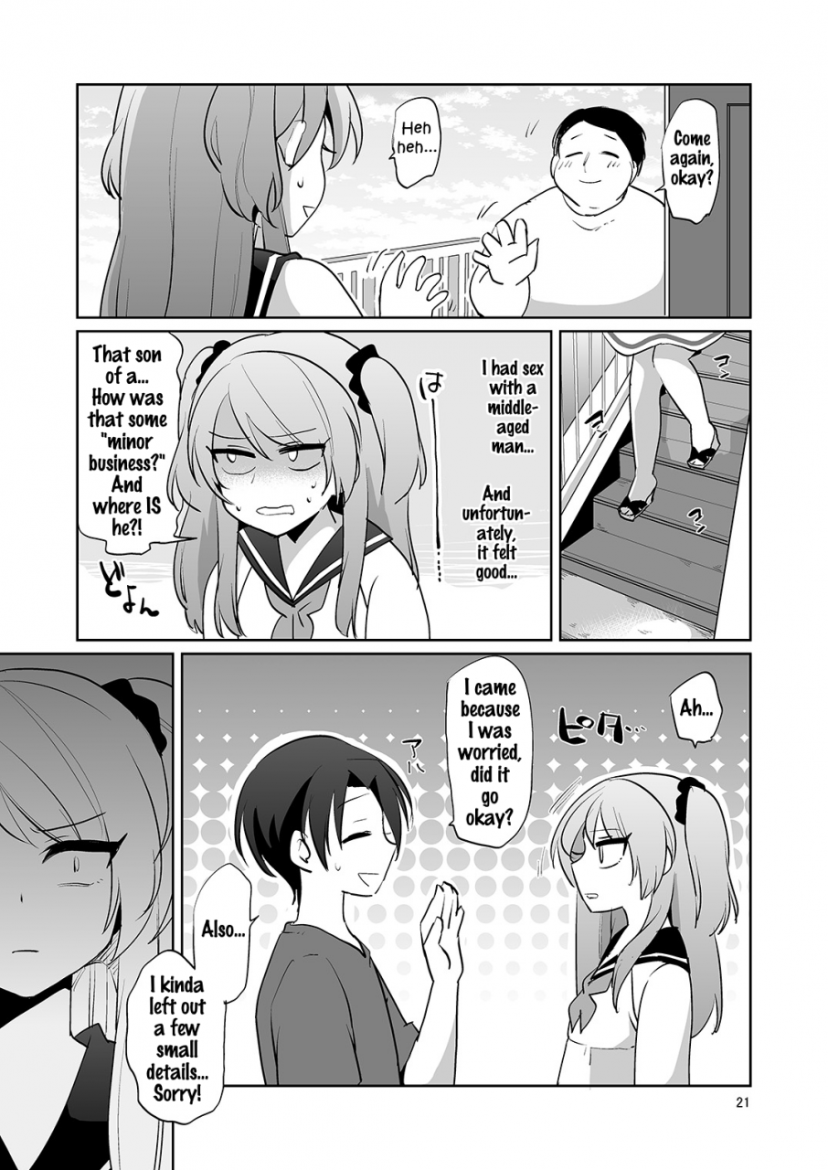 dryr-urakuso-ore-to-aitsu-no-karada-ga-irekawatte-kawari-ni-josou-enkou-saserareta-ken-english-digital