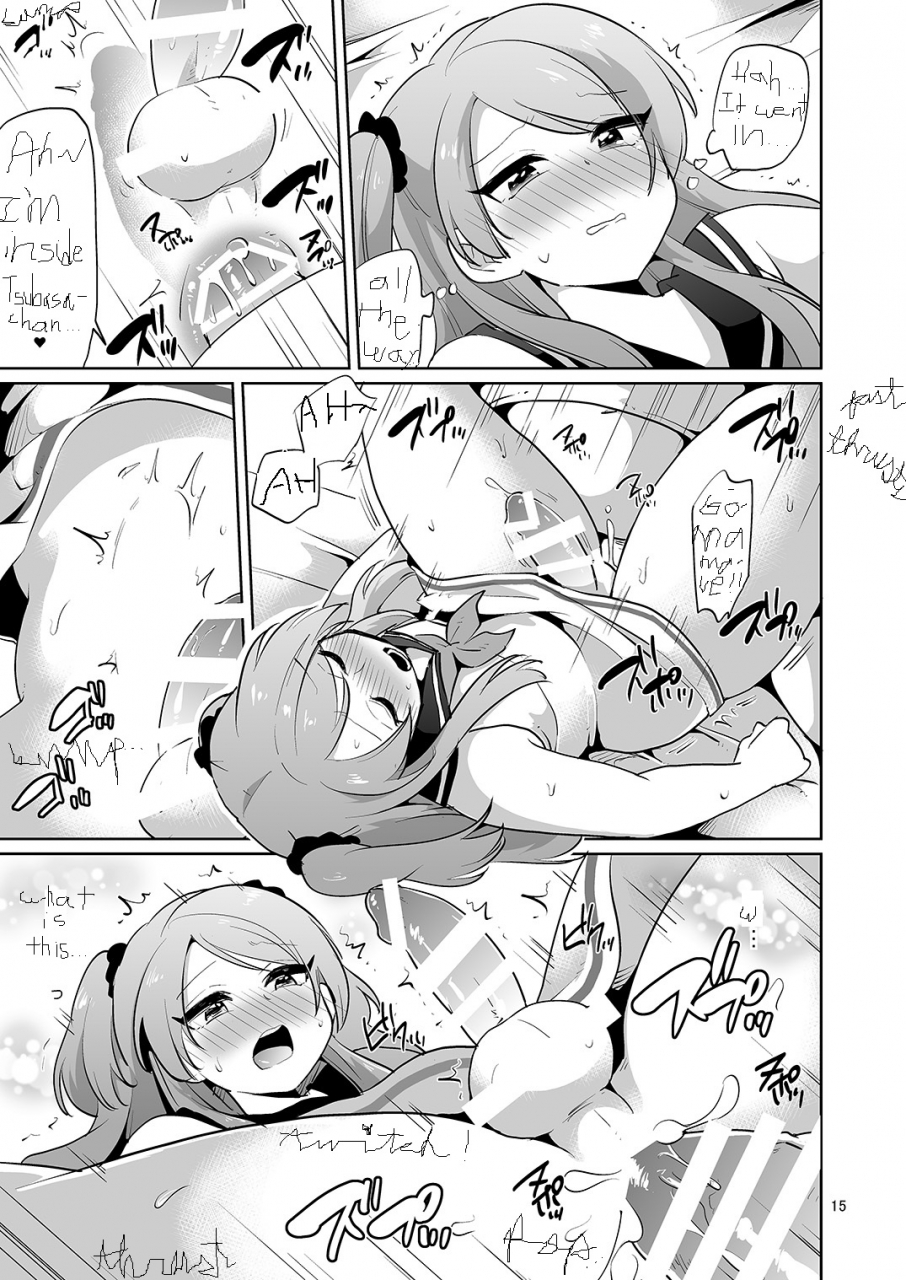 dryr-urakuso-ore-to-aitsu-no-karada-ga-irekawatte-kawari-ni-josou-enkou-saserareta-ken-english-sensualaoi-digital