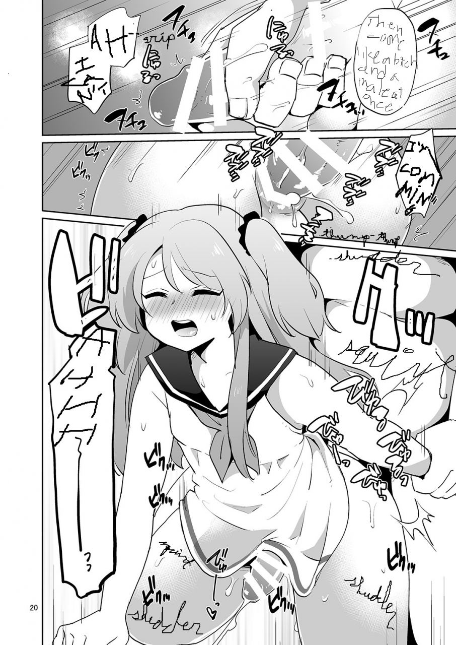 dryr-urakuso-ore-to-aitsu-no-karada-ga-irekawatte-kawari-ni-josou-enkou-saserareta-ken-english-sensualaoi-digital