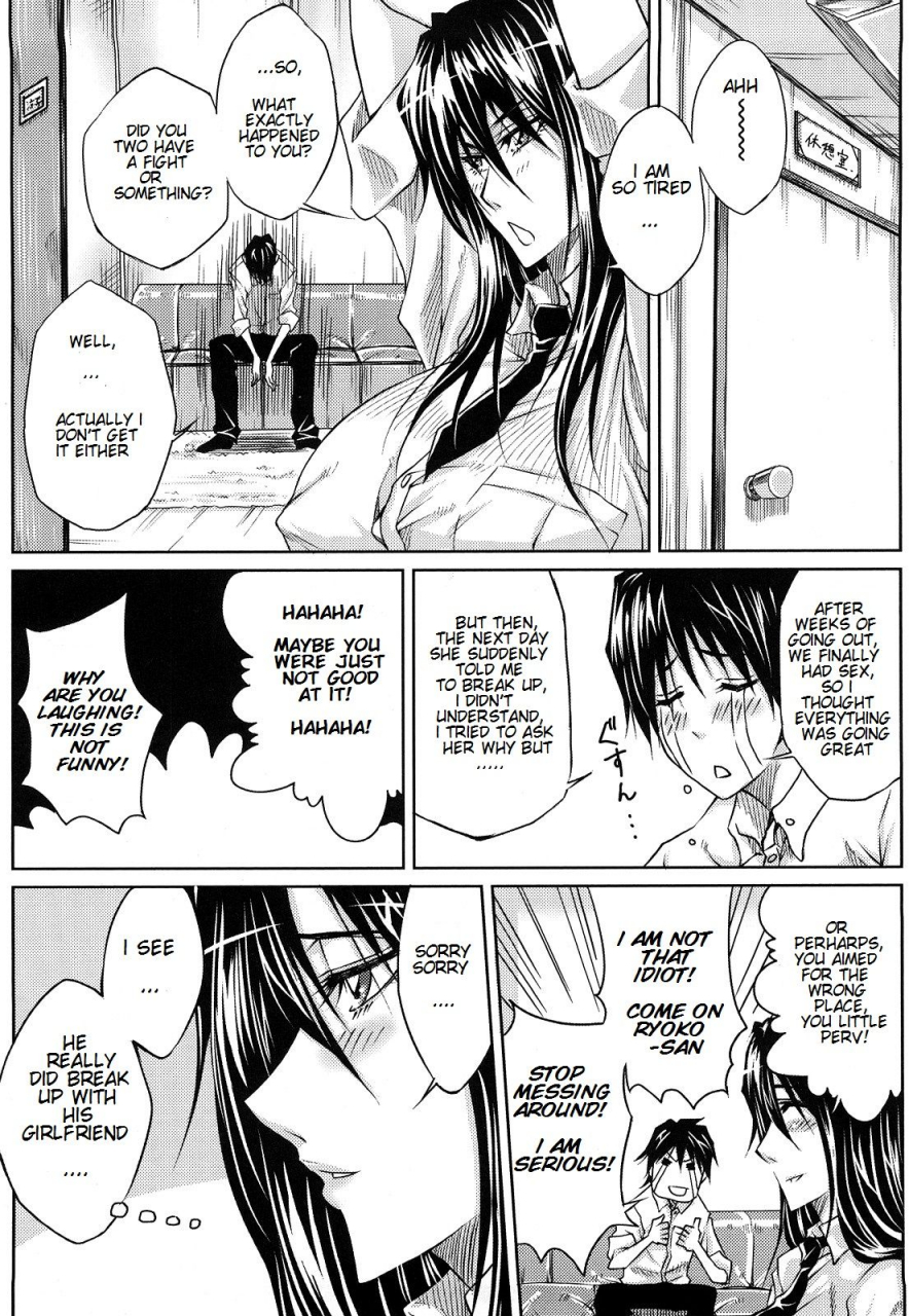 dunga-onee-san-no-first-lesson-love-ketsu-english-kishidakyoudan