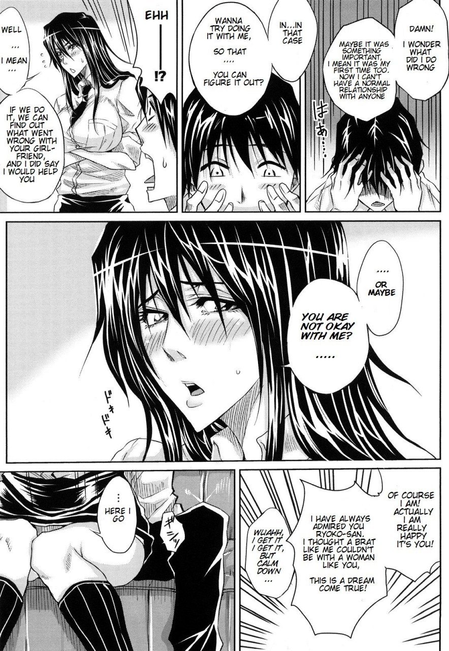 dunga-onee-san-no-first-lesson-love-ketsu-english-kishidakyoudan