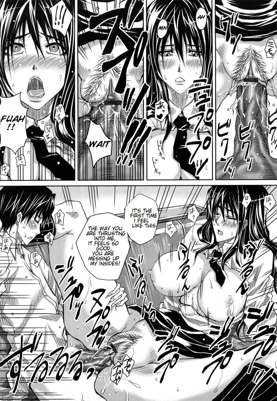 dunga-onee-san-no-first-lesson-love-ketsu-english-kishidakyoudan