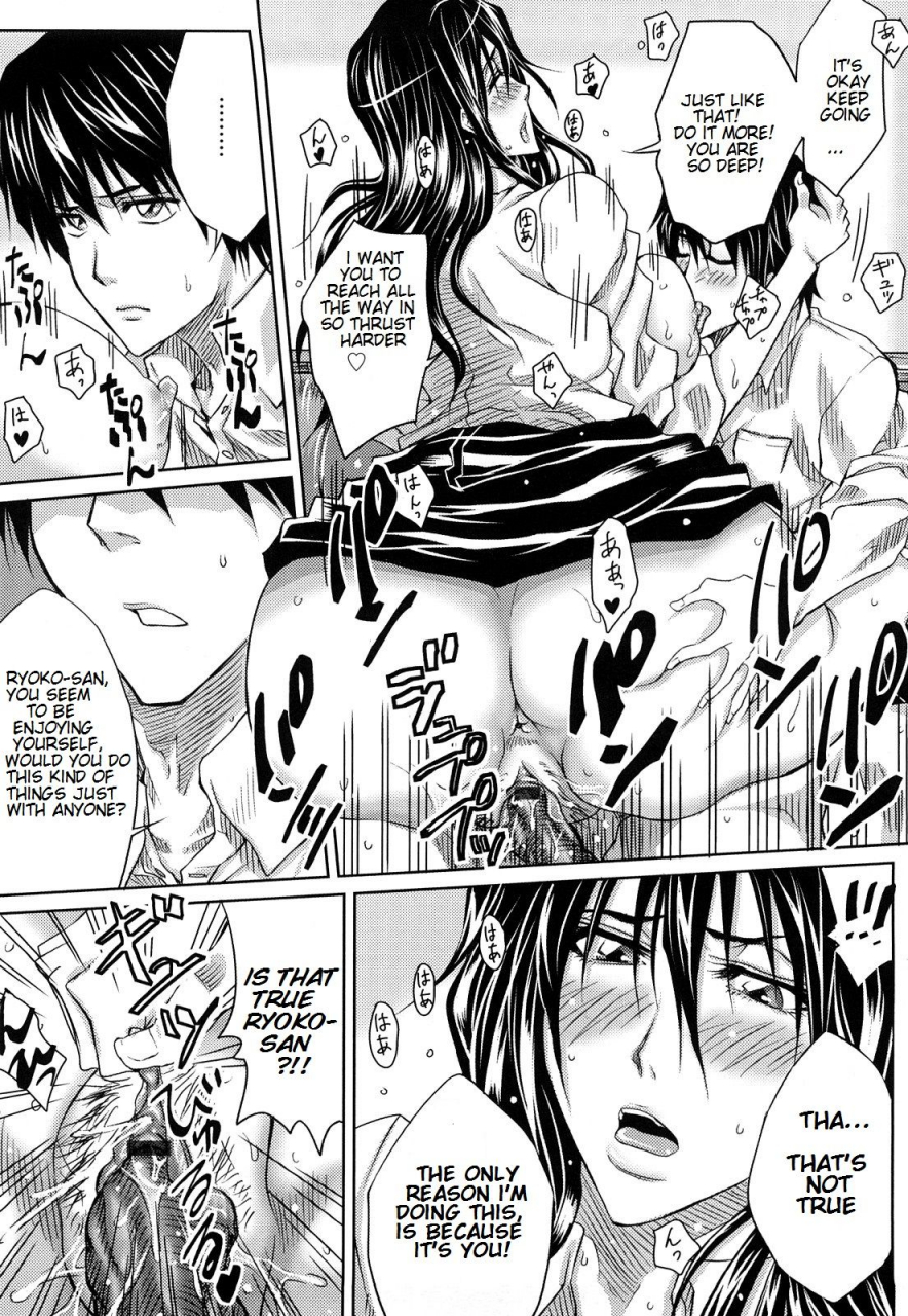 dunga-onee-san-no-first-lesson-love-ketsu-english-kishidakyoudan