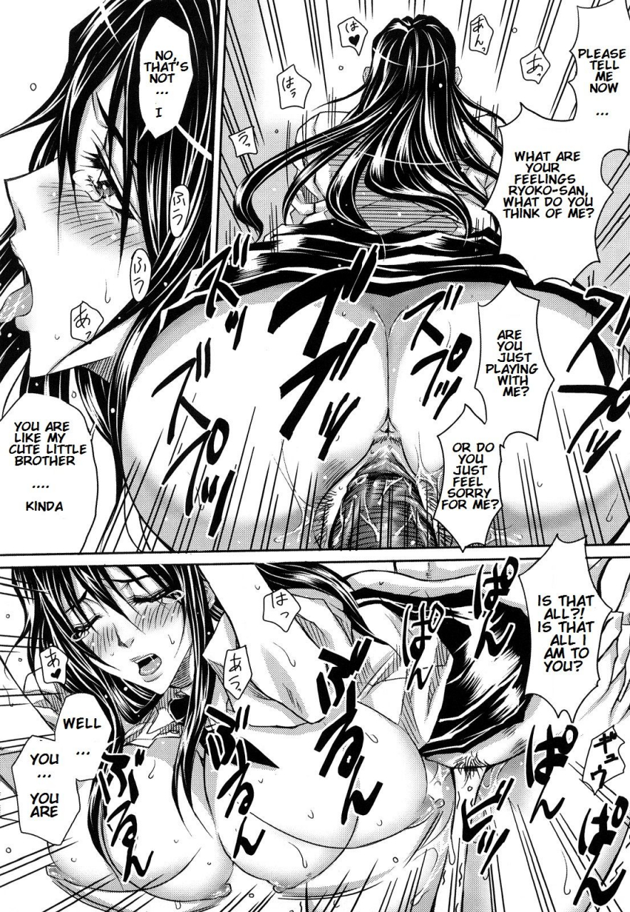 dunga-onee-san-no-first-lesson-love-ketsu-english-kishidakyoudan