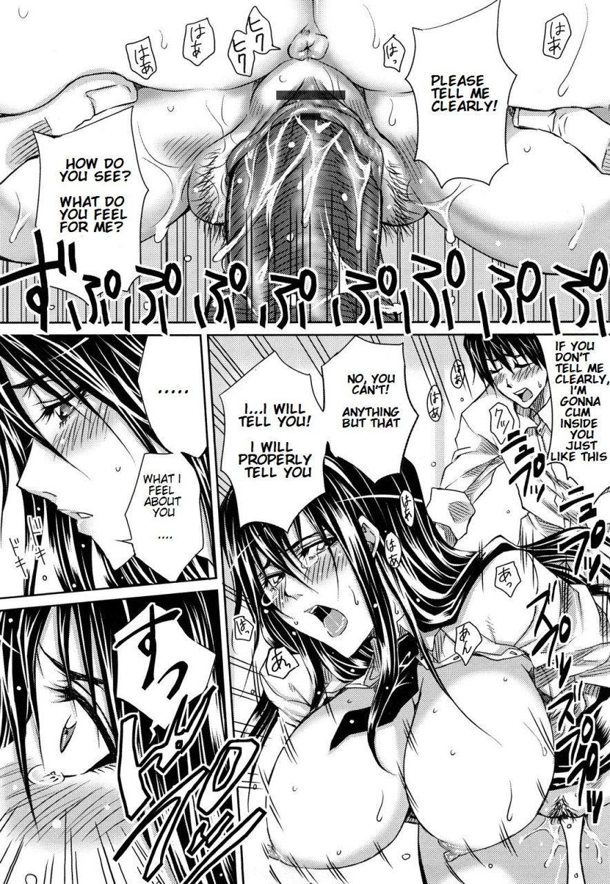 dunga-onee-san-no-first-lesson-love-ketsu-english-kishidakyoudan