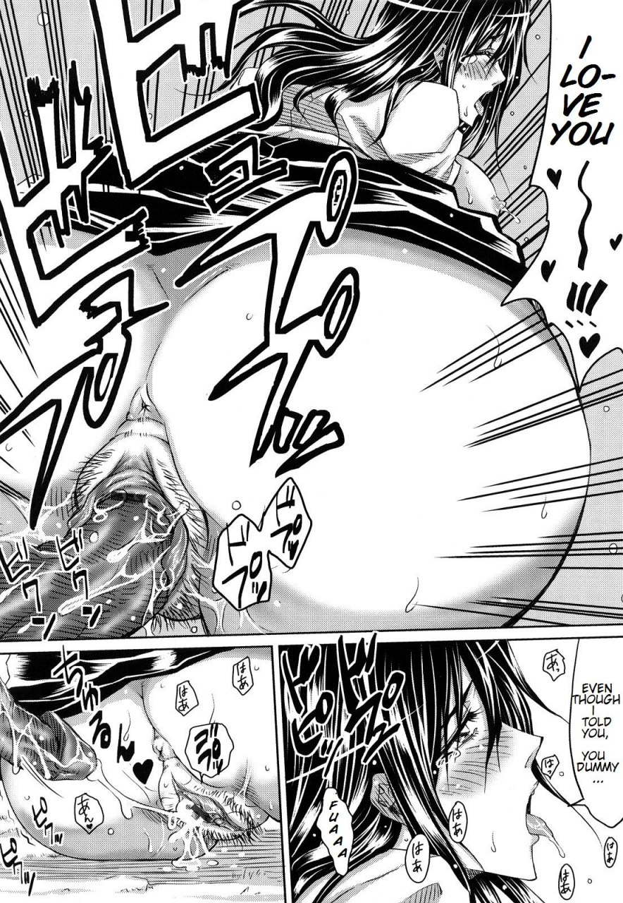 dunga-onee-san-no-first-lesson-love-ketsu-english-kishidakyoudan