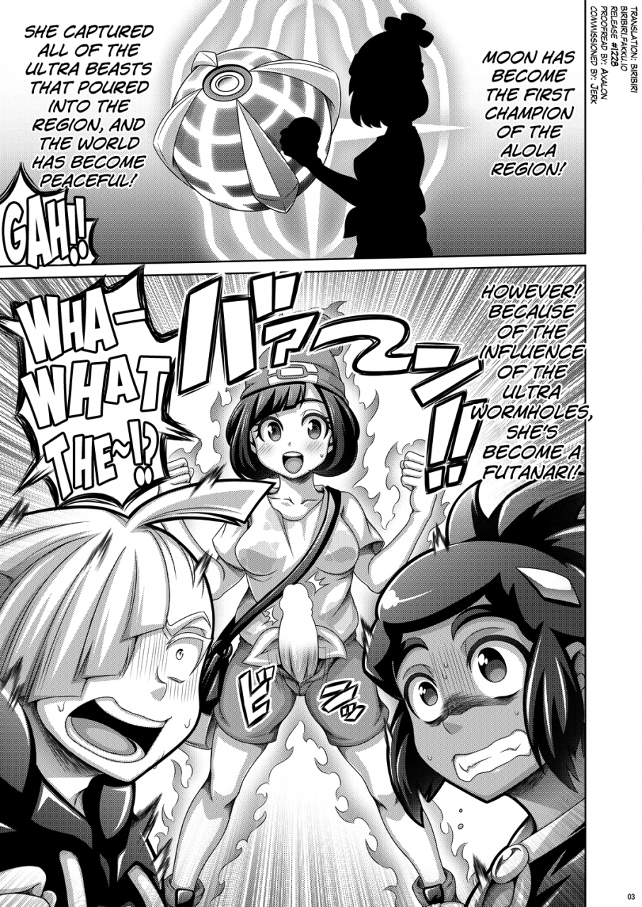 dynamic-kanoke-dainakishin-ore-tachi-wa-nakayoshi-pokemon-sun-and-moon-english-biribiri-digital