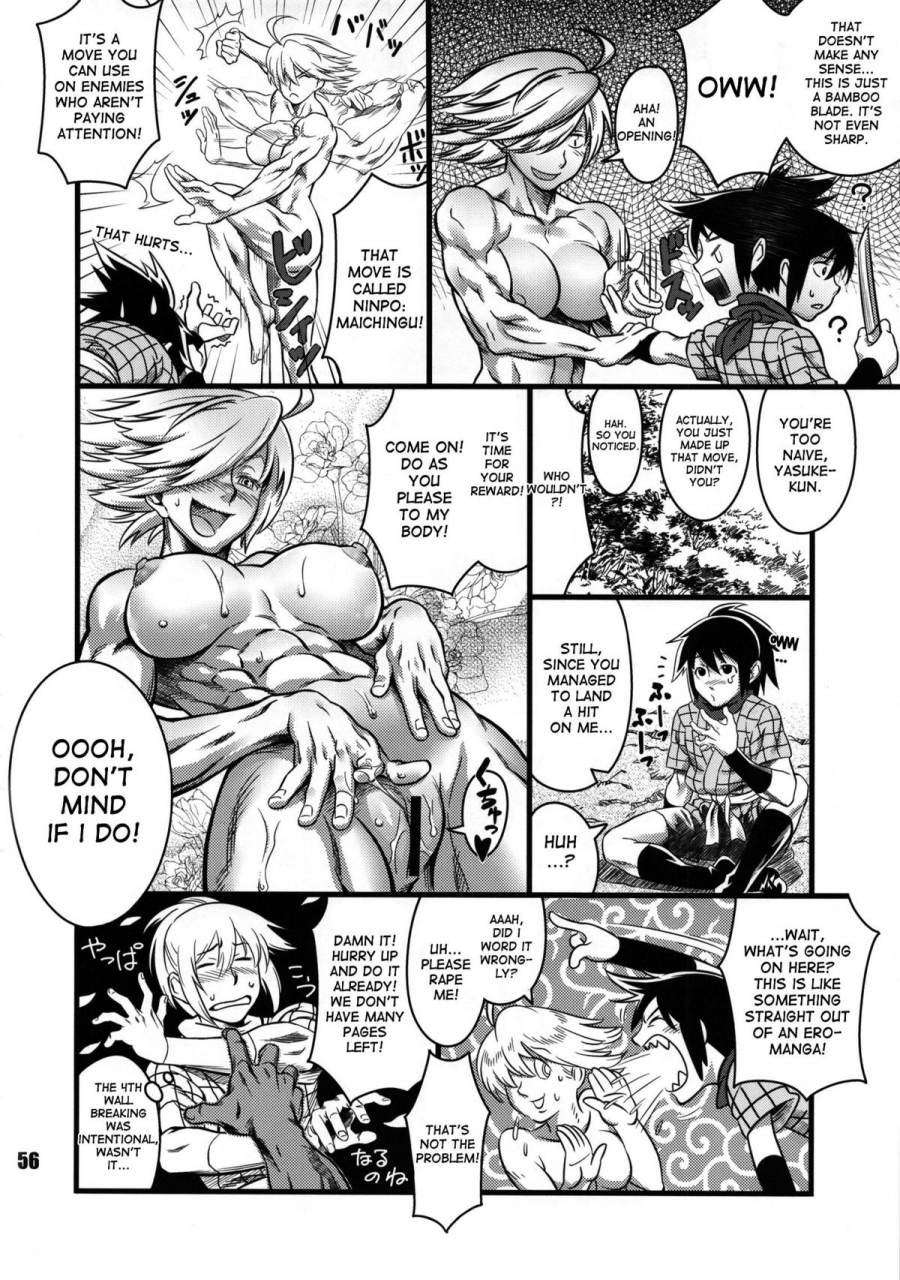 dynamite-kit-oroshi-ninniku-atari-2-english-desudesu