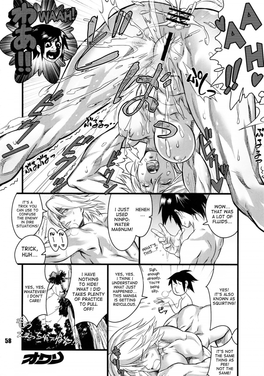 dynamite-kit-oroshi-ninniku-atari-2-english-desudesu