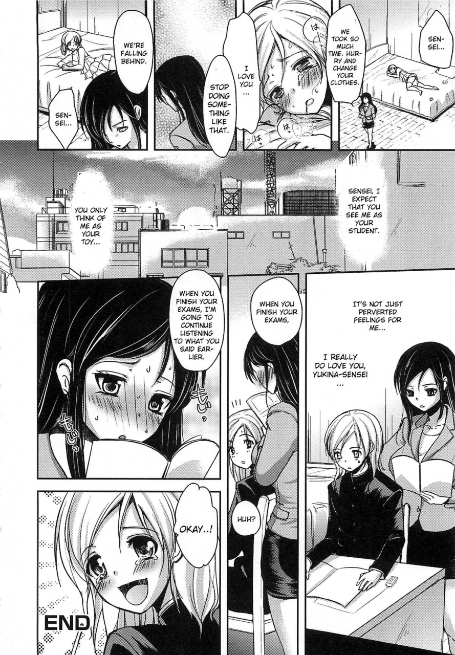 dynamite-moca-kakyou-kyoushi-ha-omocha-ga-osuki-english