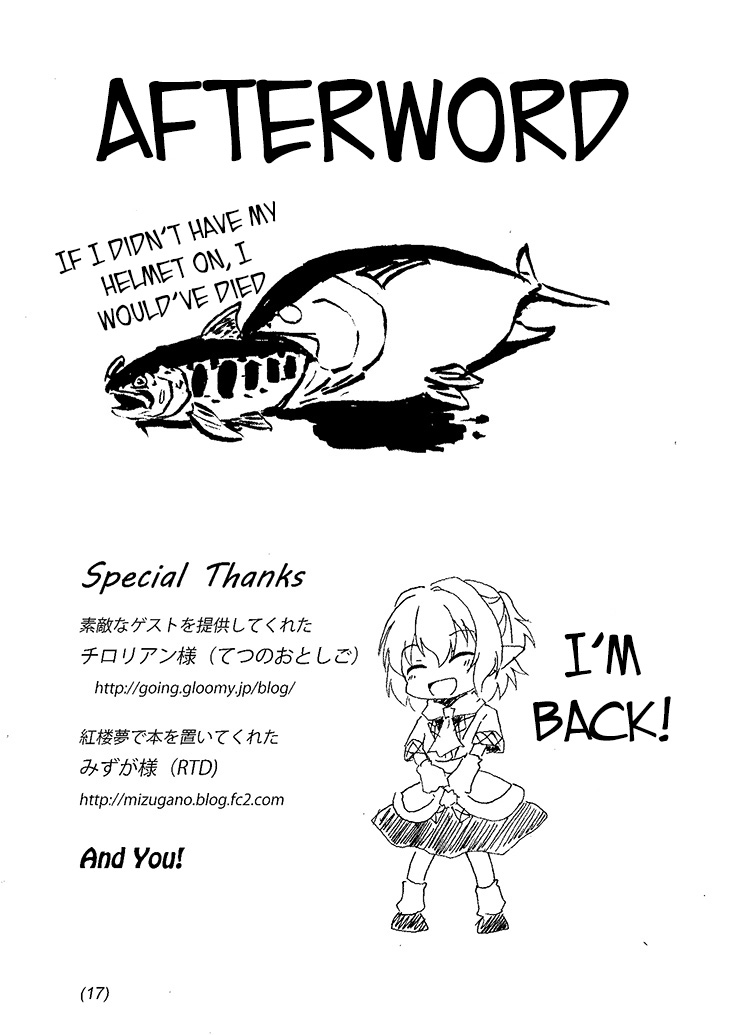 e-project-go3-maguro-touhou-project-english-kfc-translations-digital