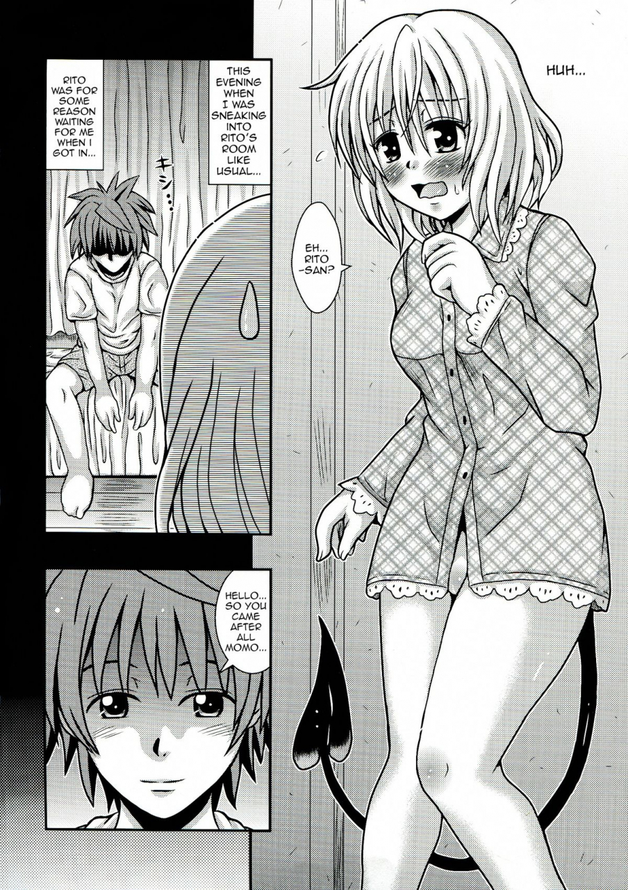 e-10-field-etosei-nememomo-to-love-ru-english-ageps