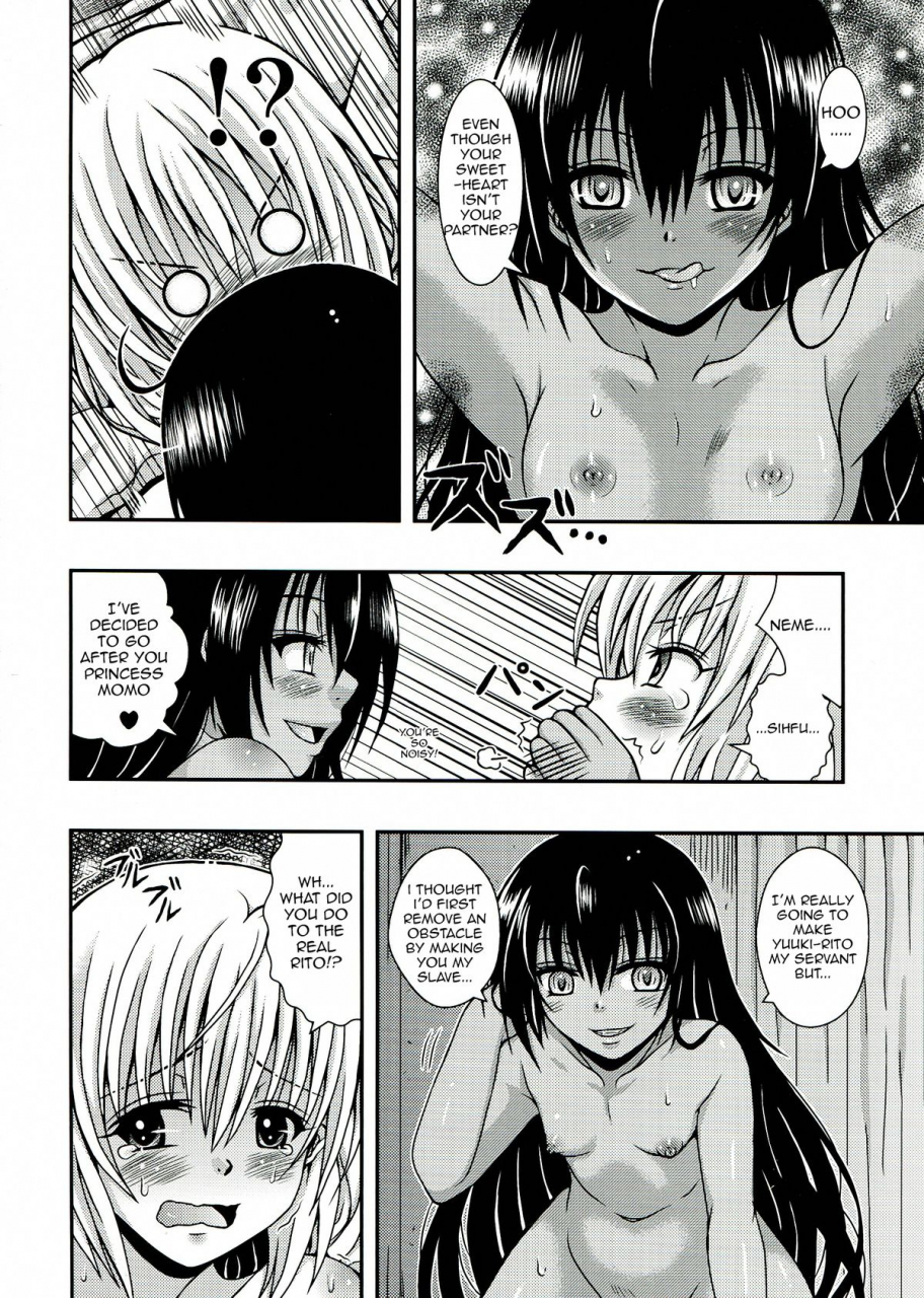 e-10-field-etosei-nememomo-to-love-ru-english-ageps