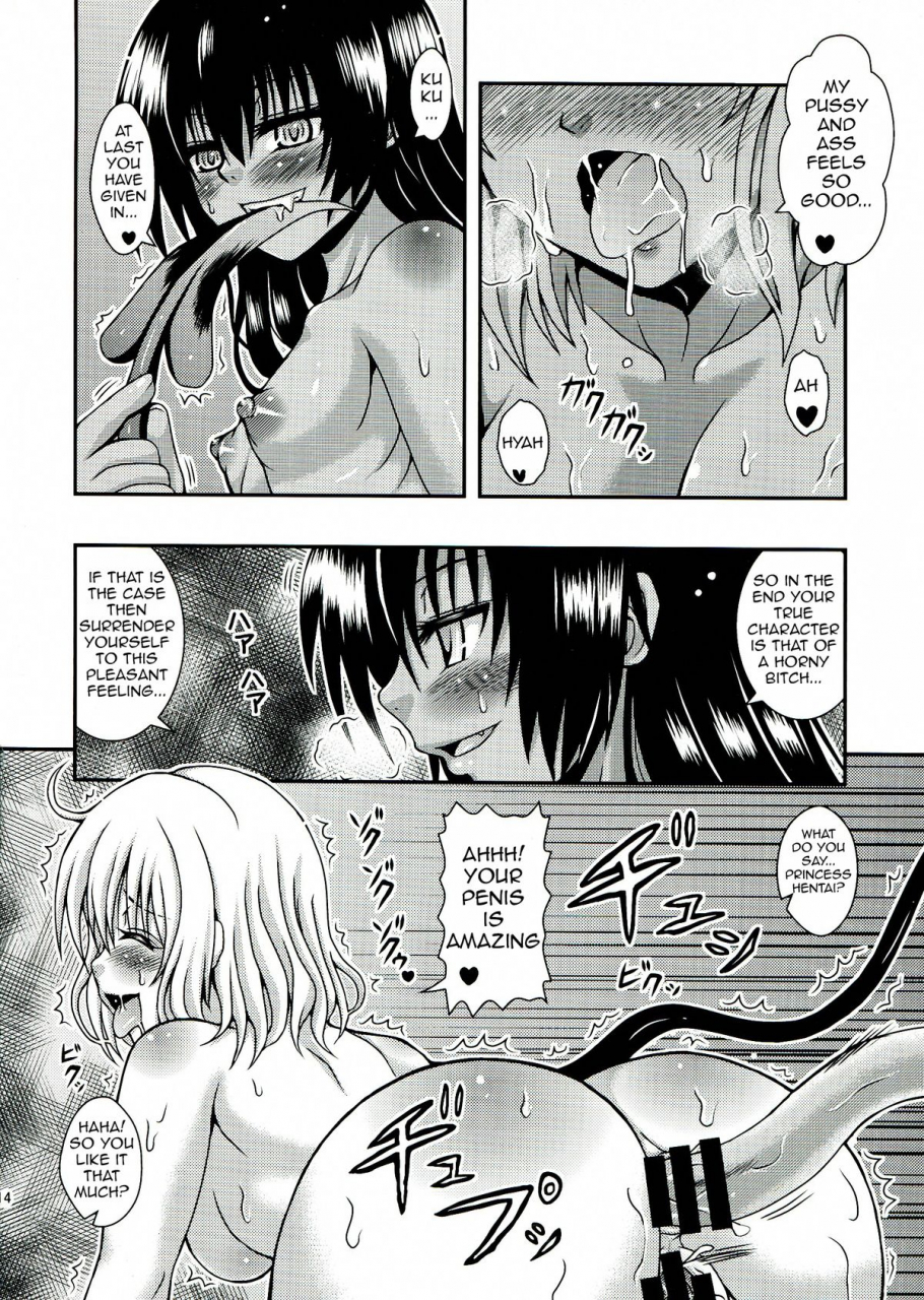 e-10-field-etosei-nememomo-to-love-ru-english-ageps