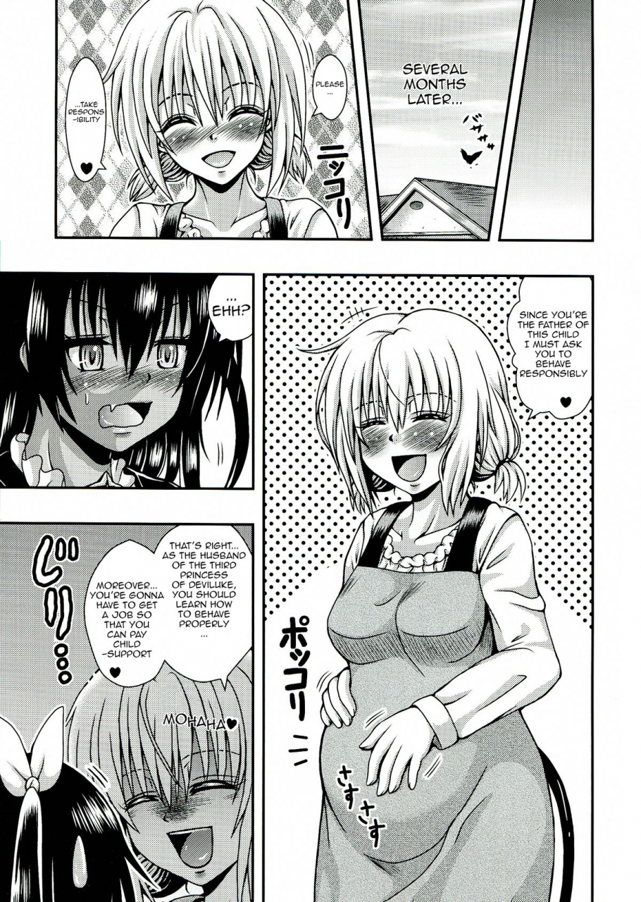 e-10-field-etosei-nememomo-to-love-ru-english-ageps