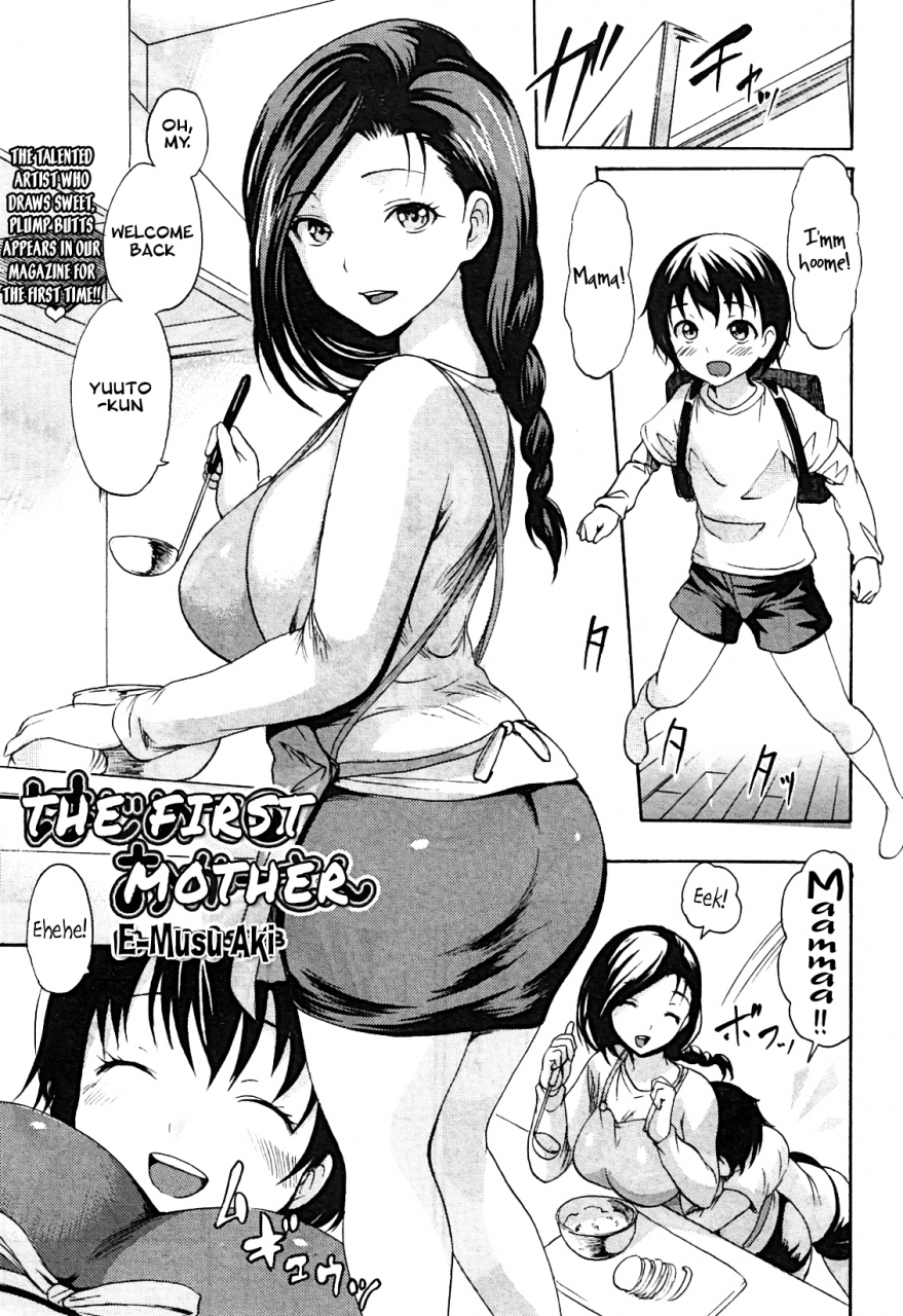 e-musu-aki-hajimete-no-okaa-san-the-first-mother-comic-milf-2012-04-vol-6-english-kusanyagi