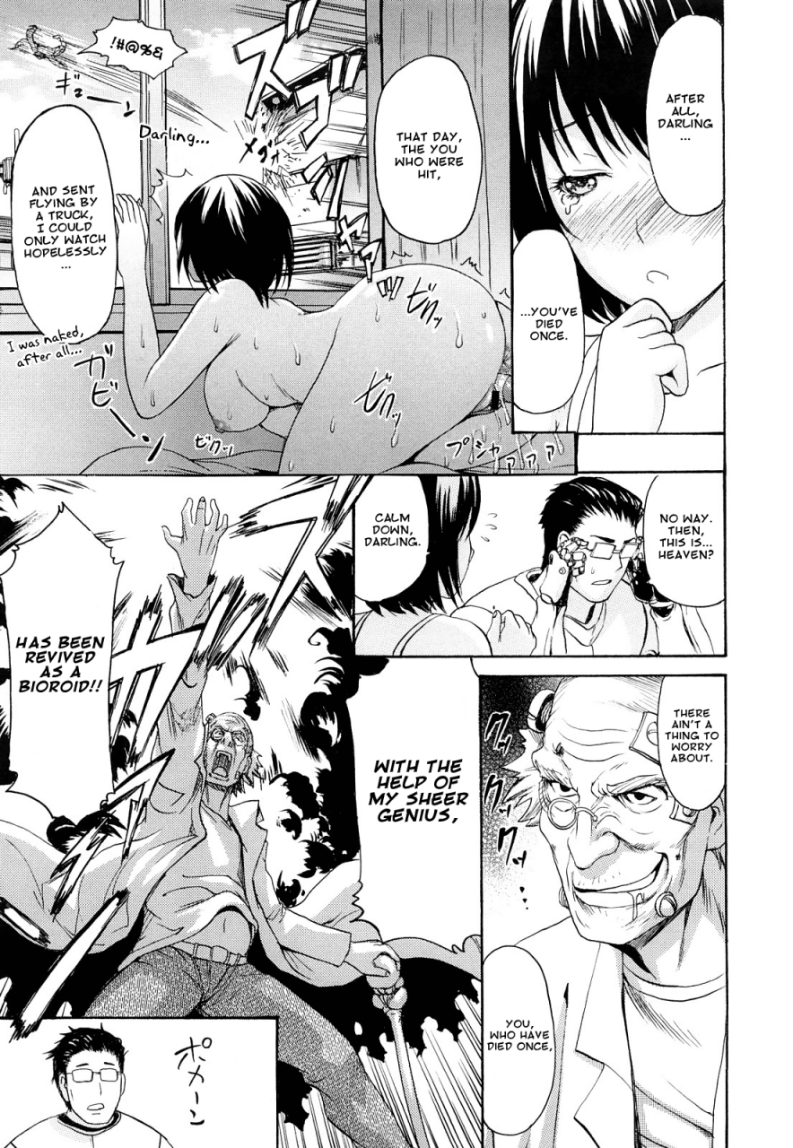 e-musu-aki-mononoke-acme-ch1-2-11-english-amailittlething