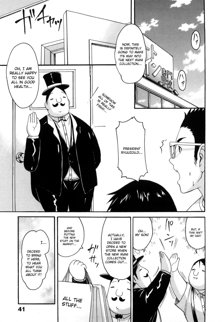 e-musu-aki-koi-seyo-otome-lets-make-love-girl-english-doujin-moeus