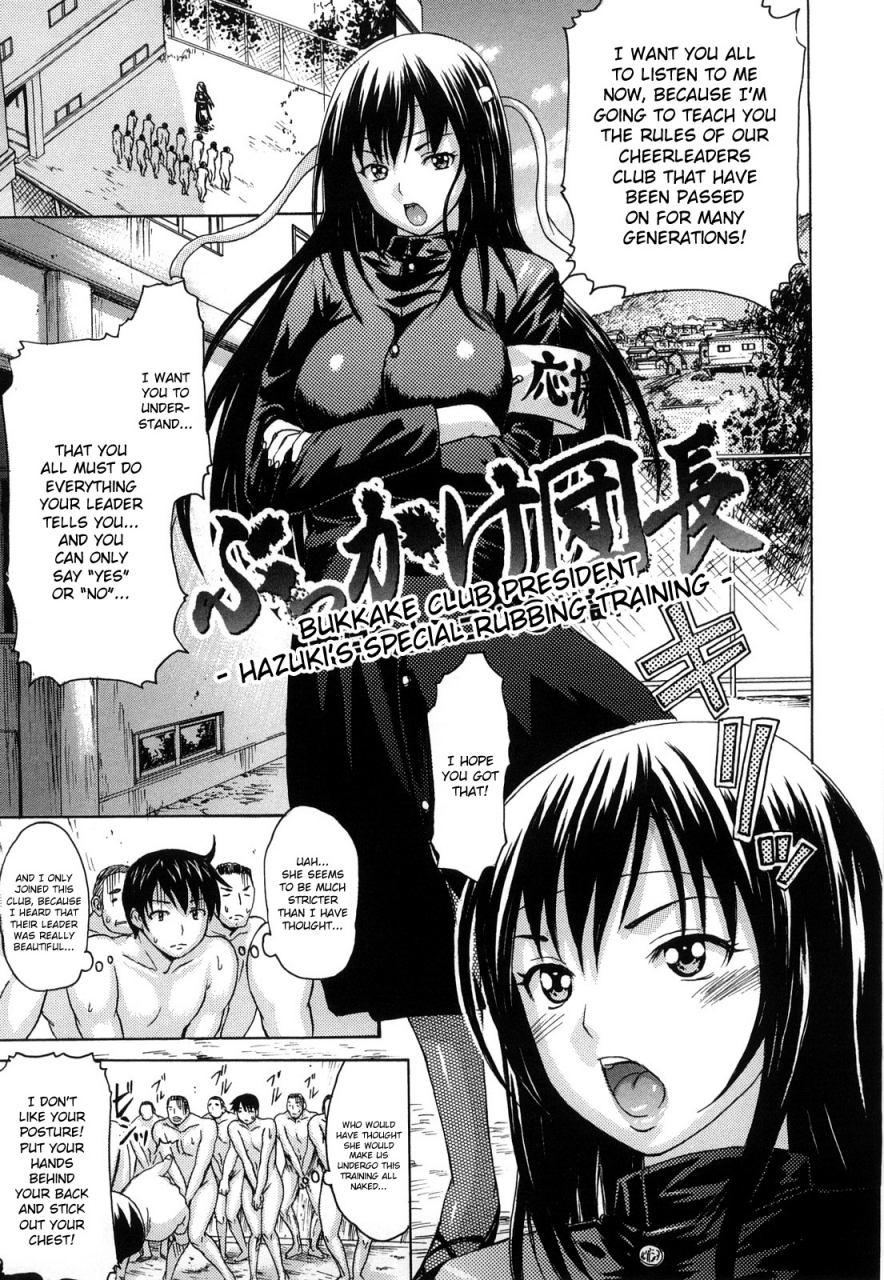 e-musu-aki-koi-seyo-otome-lets-make-love-girl-english-doujin-moeus