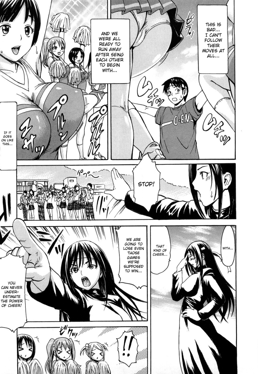 e-musu-aki-koi-seyo-otome-lets-make-love-girl-english-doujin-moeus